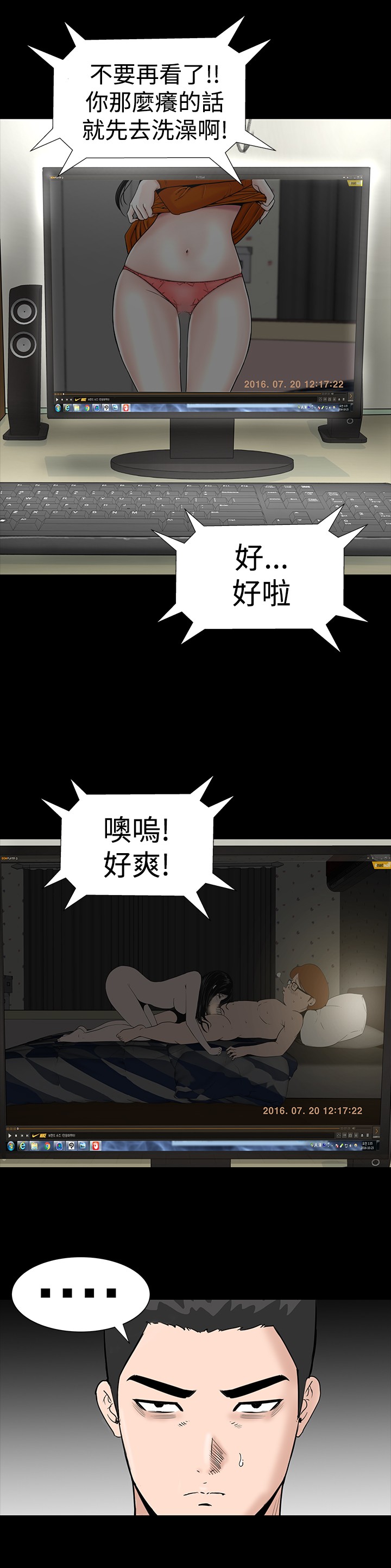 不敬业的小姐姐楼凤[肆壹零] [全][h漫]韩漫全集-不敬业的小姐姐楼凤[肆壹零] [全]-第1話 不敬业的小姐姐楼凤[肆壹零] [全] 无删减无遮挡章节图片 