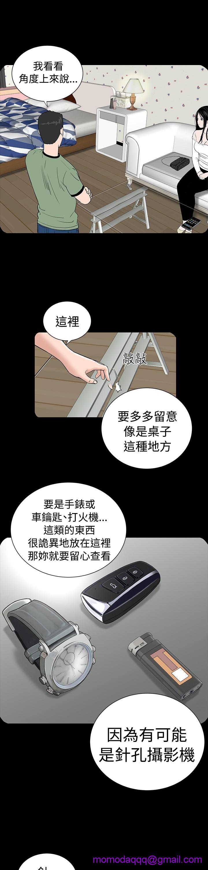 不敬业的小姐姐楼凤[肆壹零] [全][h漫]韩漫全集-不敬业的小姐姐楼凤[肆壹零] [全]-第1話 不敬业的小姐姐楼凤[肆壹零] [全] 无删减无遮挡章节图片 