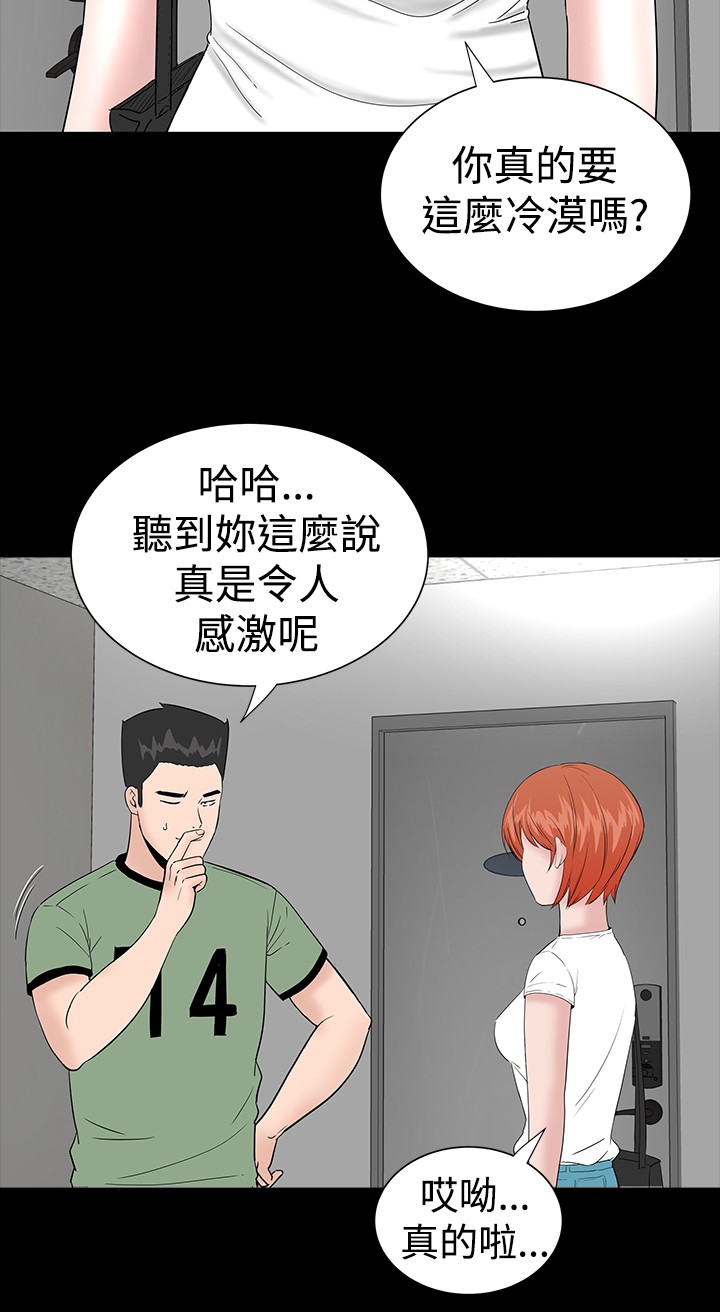 不敬业的小姐姐楼凤[肆壹零] [全][h漫]韩漫全集-不敬业的小姐姐楼凤[肆壹零] [全]-第1話 不敬业的小姐姐楼凤[肆壹零] [全] 无删减无遮挡章节图片 