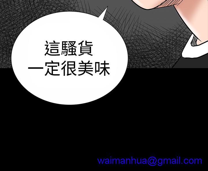 不敬业的小姐姐楼凤[肆壹零] [全][h漫]韩漫全集-不敬业的小姐姐楼凤[肆壹零] [全]-第1話 不敬业的小姐姐楼凤[肆壹零] [全] 无删减无遮挡章节图片 