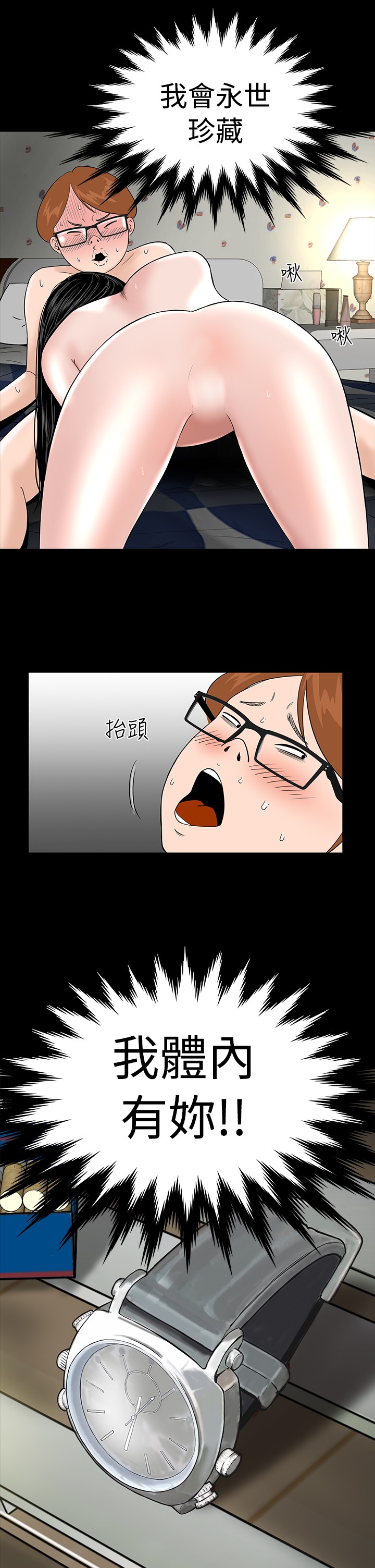 不敬业的小姐姐楼凤[肆壹零] [全][h漫]韩漫全集-不敬业的小姐姐楼凤[肆壹零] [全]-第1話 不敬业的小姐姐楼凤[肆壹零] [全] 无删减无遮挡章节图片 