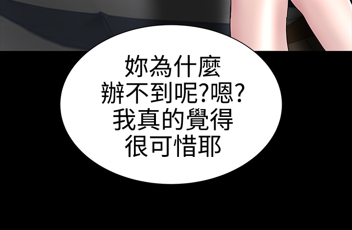 不敬业的小姐姐楼凤[肆壹零] [全][h漫]韩漫全集-不敬业的小姐姐楼凤[肆壹零] [全]-第1話 不敬业的小姐姐楼凤[肆壹零] [全] 无删减无遮挡章节图片 