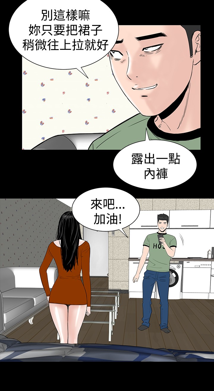 不敬业的小姐姐楼凤[肆壹零] [全][h漫]韩漫全集-不敬业的小姐姐楼凤[肆壹零] [全]-第1話 不敬业的小姐姐楼凤[肆壹零] [全] 无删减无遮挡章节图片 