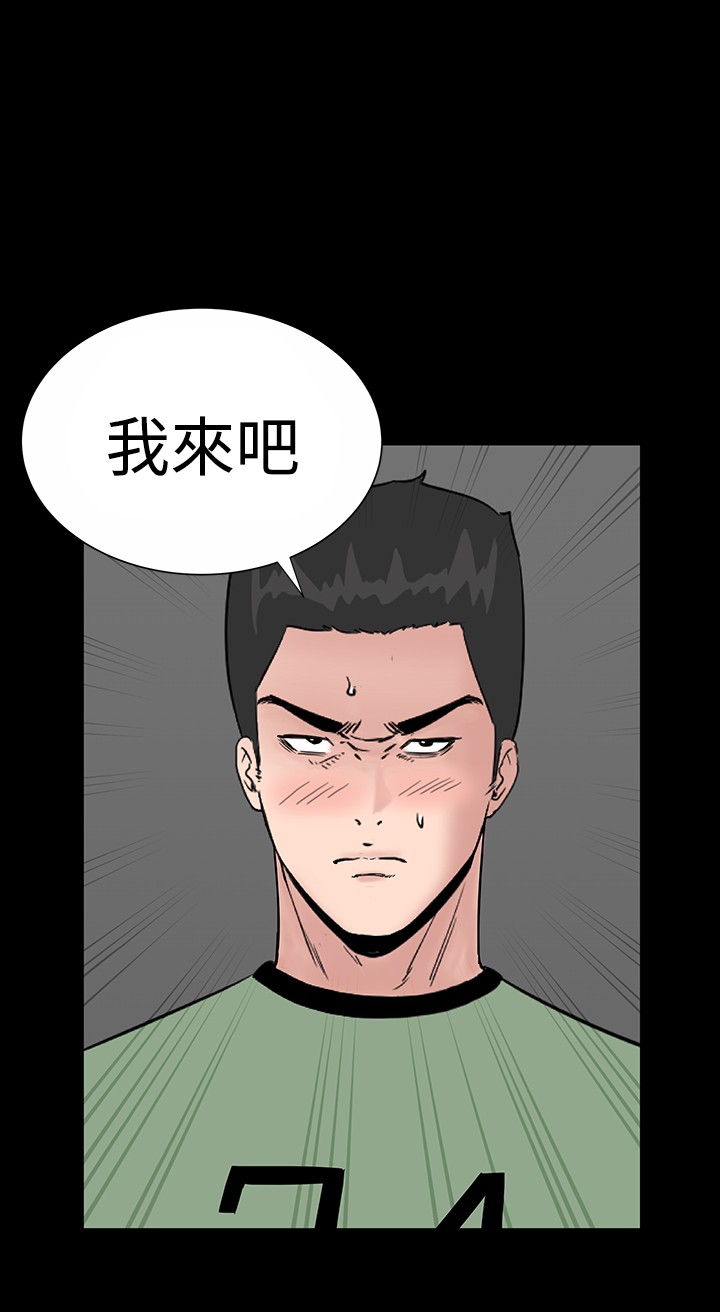 不敬业的小姐姐楼凤[肆壹零] [全][h漫]韩漫全集-不敬业的小姐姐楼凤[肆壹零] [全]-第1話 不敬业的小姐姐楼凤[肆壹零] [全] 无删减无遮挡章节图片 
