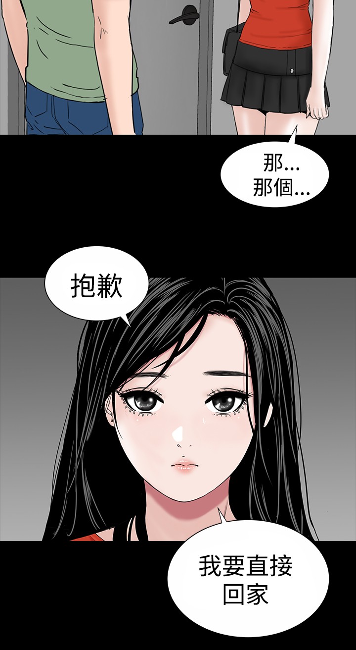 不敬业的小姐姐楼凤[肆壹零] [全][h漫]韩漫全集-不敬业的小姐姐楼凤[肆壹零] [全]-第1話 不敬业的小姐姐楼凤[肆壹零] [全] 无删减无遮挡章节图片 