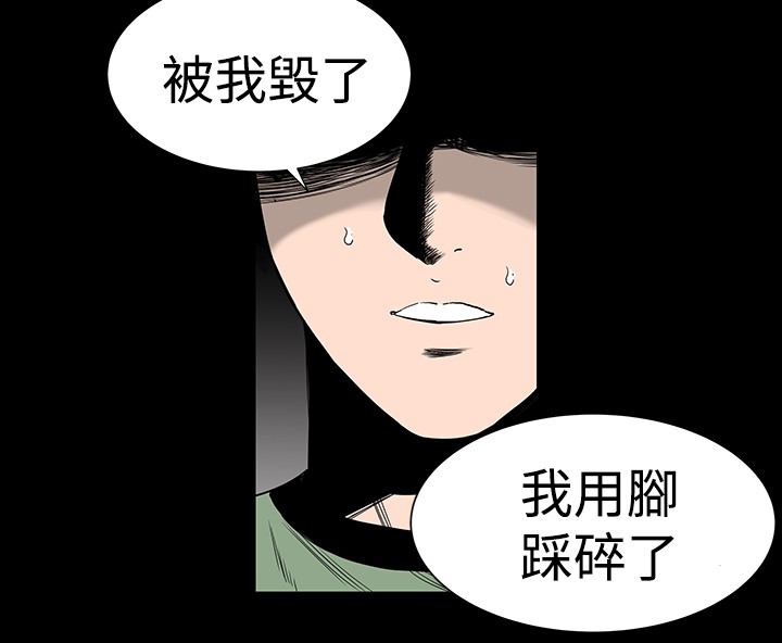 不敬业的小姐姐楼凤[肆壹零] [全][h漫]韩漫全集-不敬业的小姐姐楼凤[肆壹零] [全]-第1話 不敬业的小姐姐楼凤[肆壹零] [全] 无删减无遮挡章节图片 