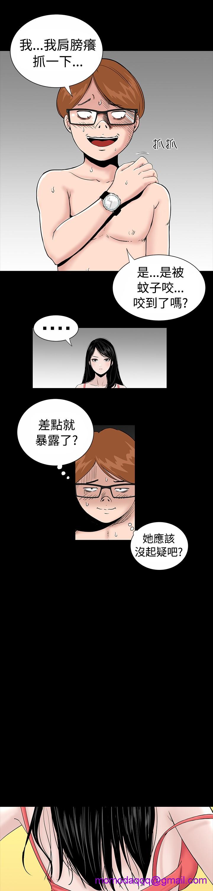 不敬业的小姐姐楼凤[肆壹零] [全][h漫]韩漫全集-不敬业的小姐姐楼凤[肆壹零] [全]-第1話 不敬业的小姐姐楼凤[肆壹零] [全] 无删减无遮挡章节图片 