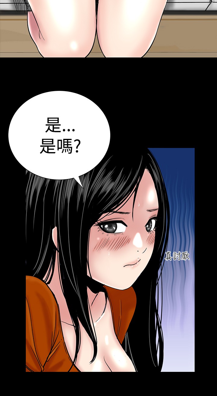 不敬业的小姐姐楼凤[肆壹零] [全][h漫]韩漫全集-不敬业的小姐姐楼凤[肆壹零] [全]-第1話 不敬业的小姐姐楼凤[肆壹零] [全] 无删减无遮挡章节图片 