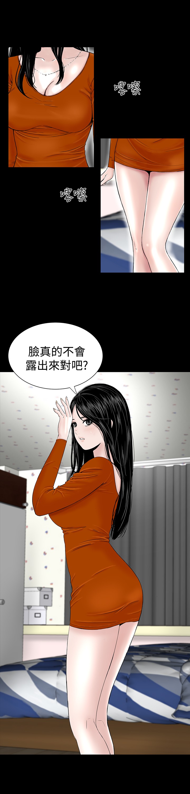 不敬业的小姐姐楼凤[肆壹零] [全][h漫]韩漫全集-不敬业的小姐姐楼凤[肆壹零] [全]-第1話 不敬业的小姐姐楼凤[肆壹零] [全] 无删减无遮挡章节图片 