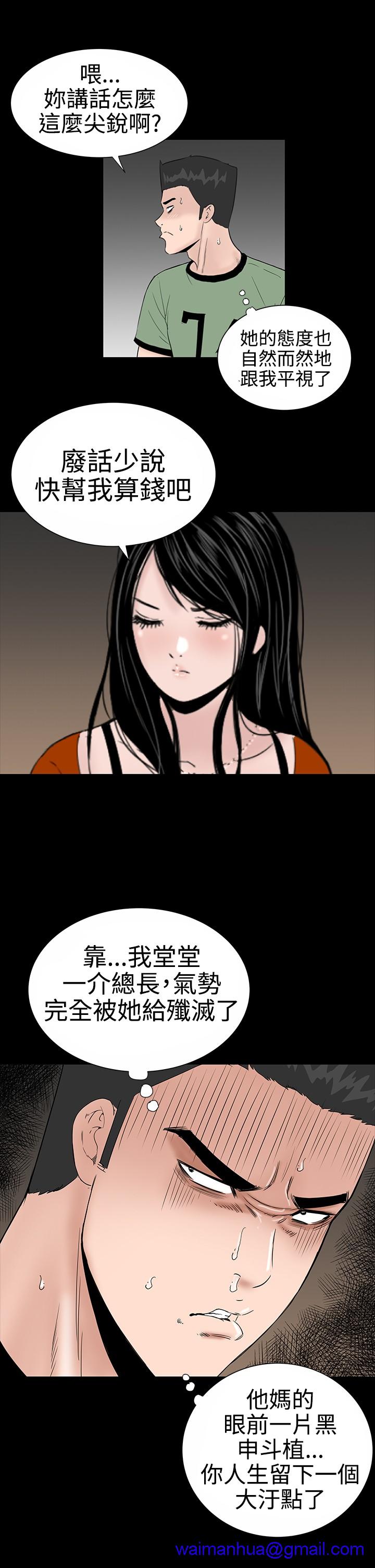 不敬业的小姐姐楼凤[肆壹零] [全][h漫]韩漫全集-不敬业的小姐姐楼凤[肆壹零] [全]-第1話 不敬业的小姐姐楼凤[肆壹零] [全] 无删减无遮挡章节图片 