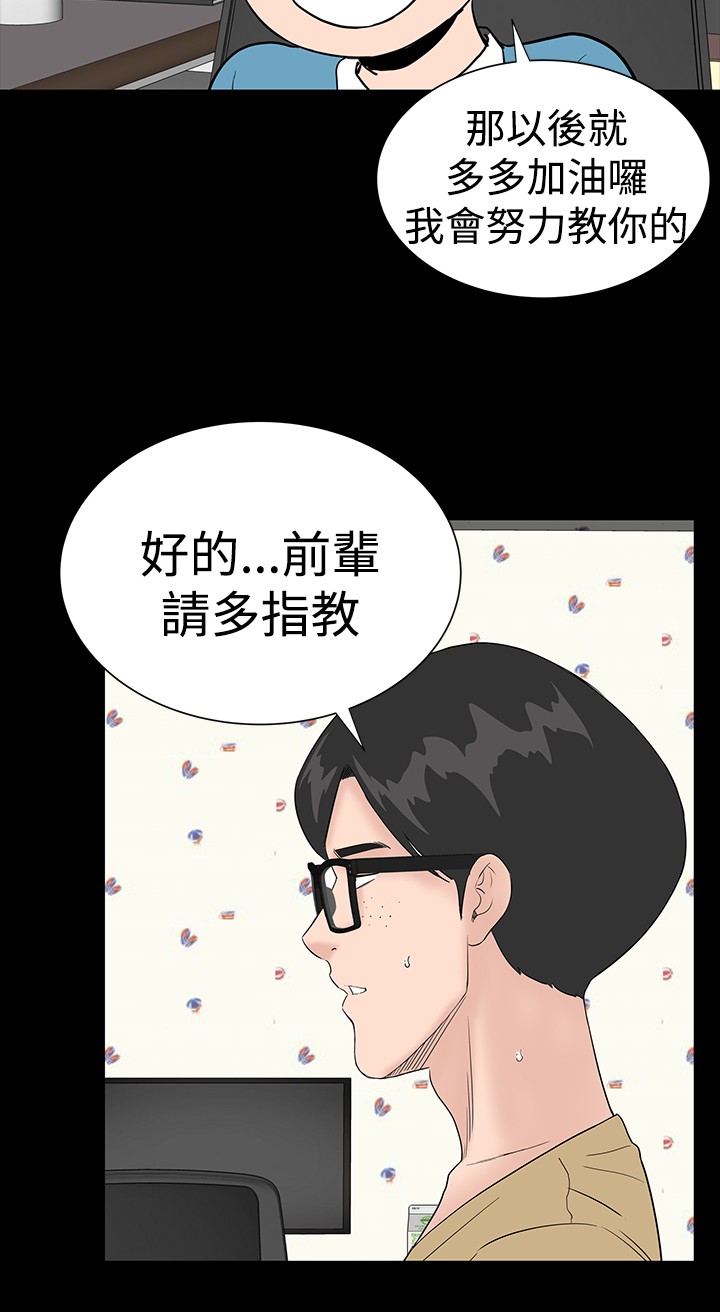 不敬业的小姐姐楼凤[肆壹零] [全][h漫]韩漫全集-不敬业的小姐姐楼凤[肆壹零] [全]-第3話 不敬业的小姐姐楼凤[肆壹零] [35-36] 无删减无遮挡章节图片 