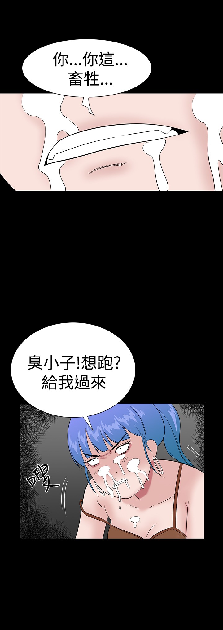 不敬业的小姐姐楼凤[肆壹零] [全][h漫]韩漫全集-不敬业的小姐姐楼凤[肆壹零] [全]-第3話 不敬业的小姐姐楼凤[肆壹零] [35-36] 无删减无遮挡章节图片 