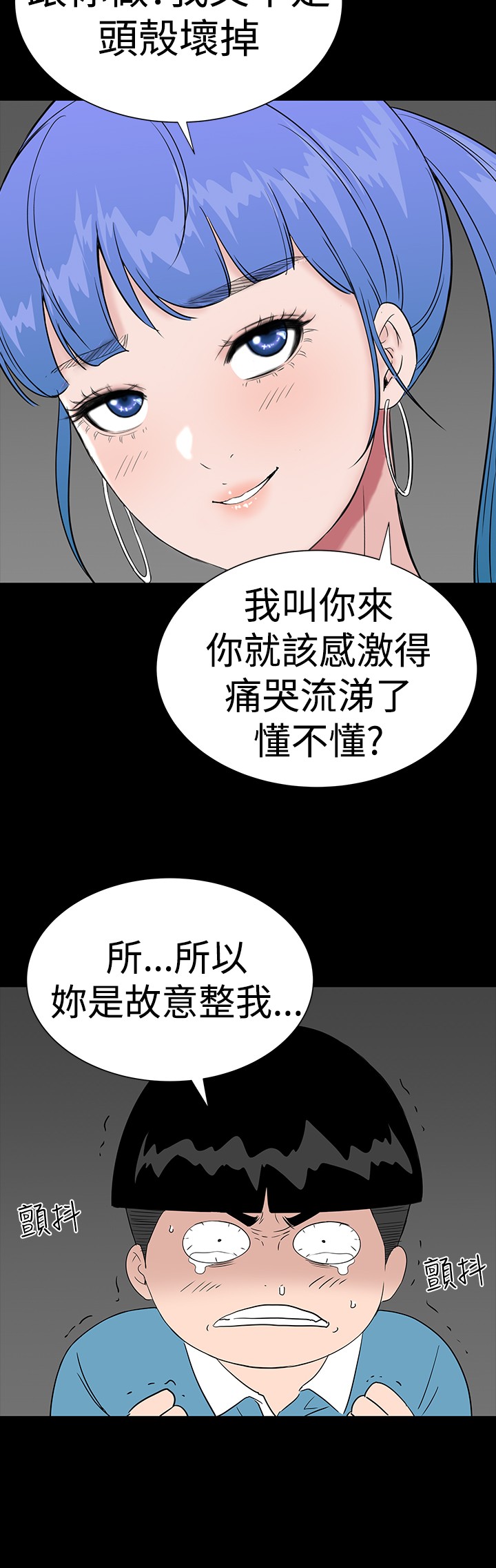 不敬业的小姐姐楼凤[肆壹零] [全][h漫]韩漫全集-不敬业的小姐姐楼凤[肆壹零] [全]-第3話 不敬业的小姐姐楼凤[肆壹零] [35-36] 无删减无遮挡章节图片 