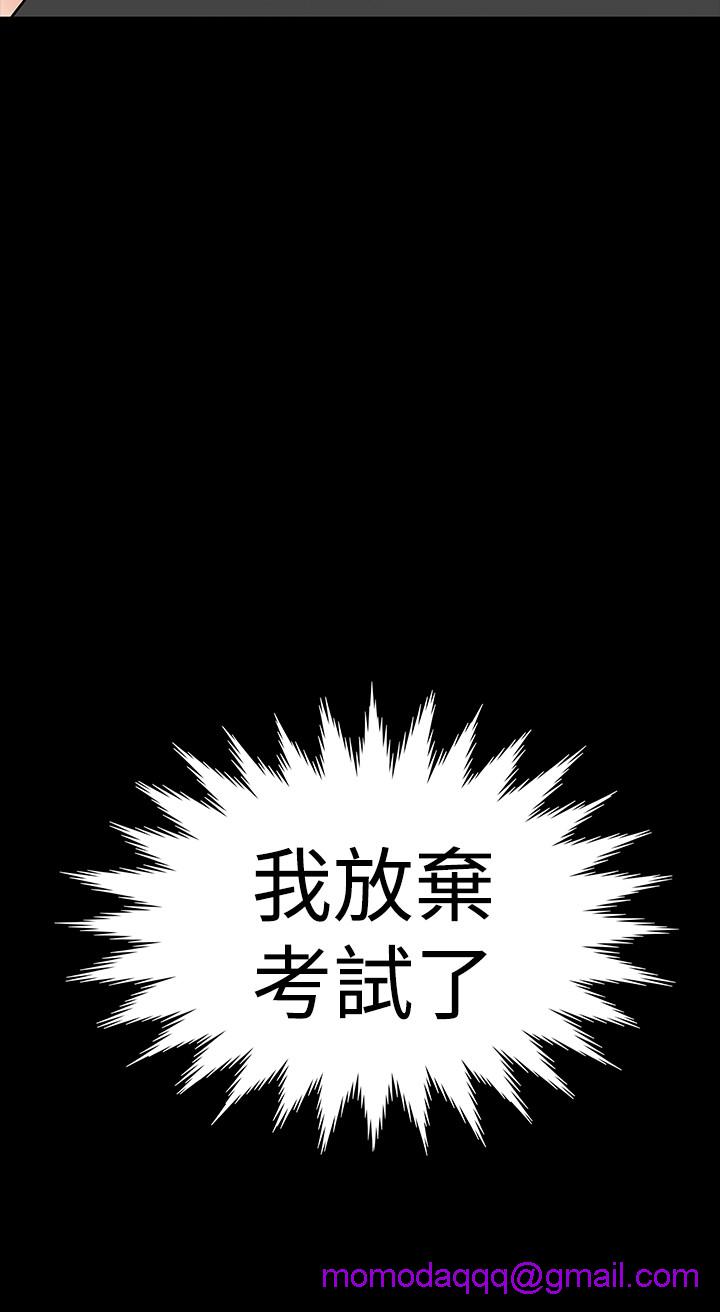 不敬业的小姐姐楼凤[肆壹零] [全][h漫]韩漫全集-不敬业的小姐姐楼凤[肆壹零] [全]-第3話 不敬业的小姐姐楼凤[肆壹零] [35-36] 无删减无遮挡章节图片 