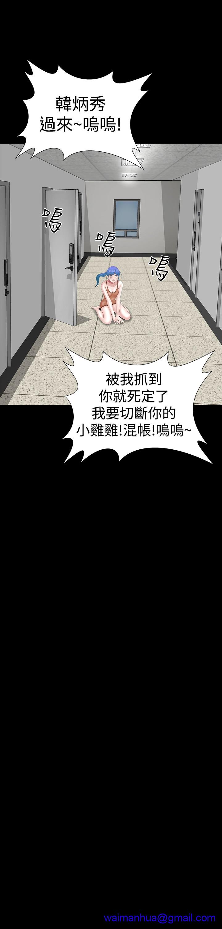 不敬业的小姐姐楼凤[肆壹零] [全][h漫]韩漫全集-不敬业的小姐姐楼凤[肆壹零] [全]-第3話 不敬业的小姐姐楼凤[肆壹零] [35-36] 无删减无遮挡章节图片 