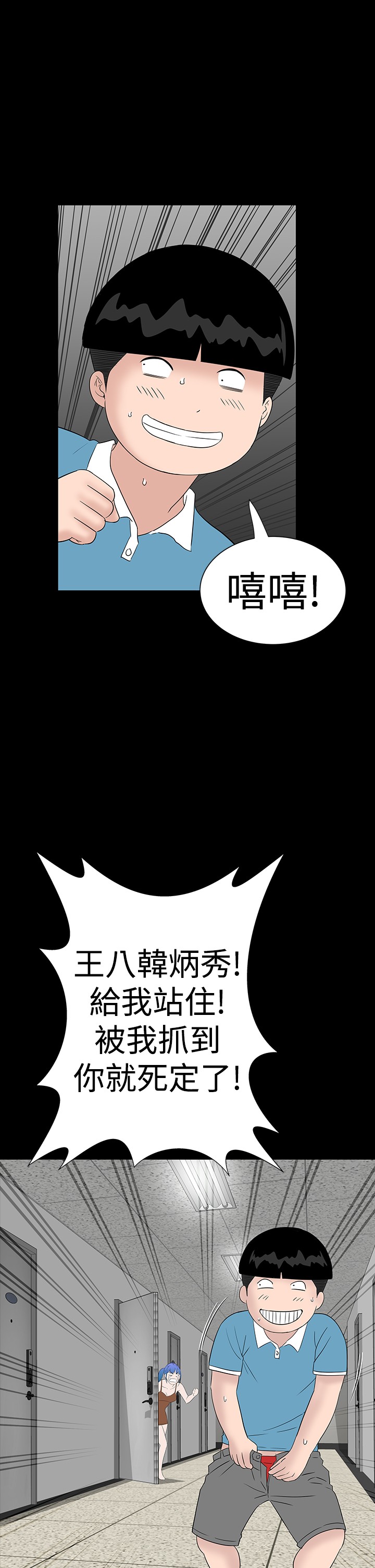 不敬业的小姐姐楼凤[肆壹零] [全][h漫]韩漫全集-不敬业的小姐姐楼凤[肆壹零] [全]-第3話 不敬业的小姐姐楼凤[肆壹零] [35-36] 无删减无遮挡章节图片 