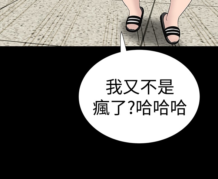 不敬业的小姐姐楼凤[肆壹零] [全][h漫]韩漫全集-不敬业的小姐姐楼凤[肆壹零] [全]-第3話 不敬业的小姐姐楼凤[肆壹零] [35-36] 无删减无遮挡章节图片 