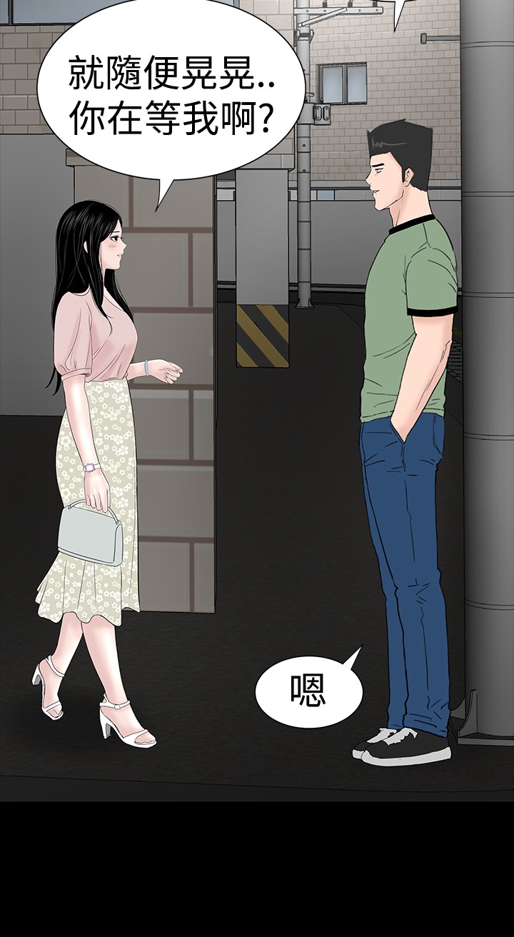 不敬业的小姐姐楼凤[肆壹零] [全][h漫]韩漫全集-不敬业的小姐姐楼凤[肆壹零] [全]-第3話 不敬业的小姐姐楼凤[肆壹零] [35-36] 无删减无遮挡章节图片 