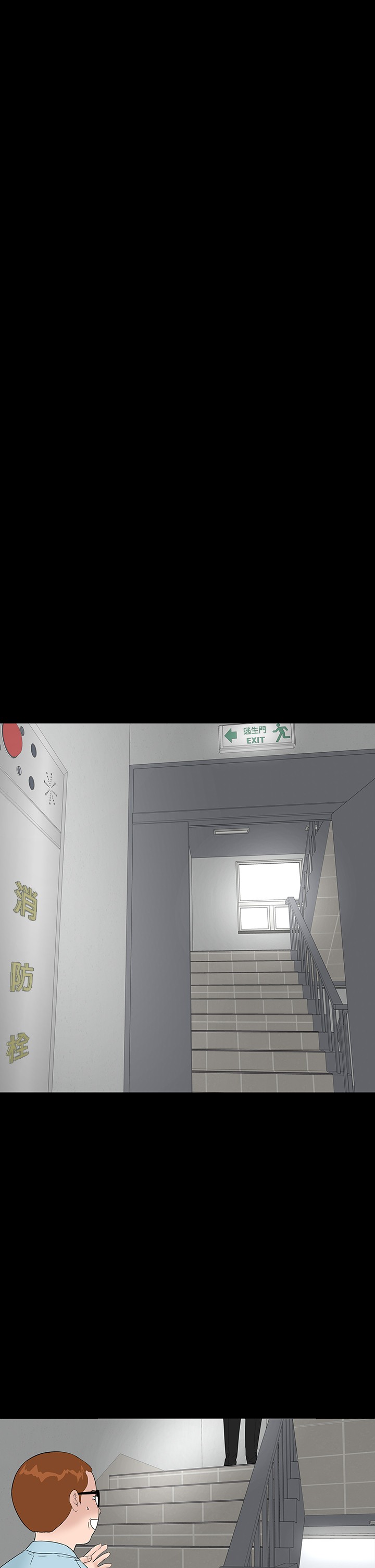 不敬业的小姐姐楼凤[肆壹零] [全][h漫]韩漫全集-不敬业的小姐姐楼凤[肆壹零] [全]-第3話 不敬业的小姐姐楼凤[肆壹零] [35-36] 无删减无遮挡章节图片 