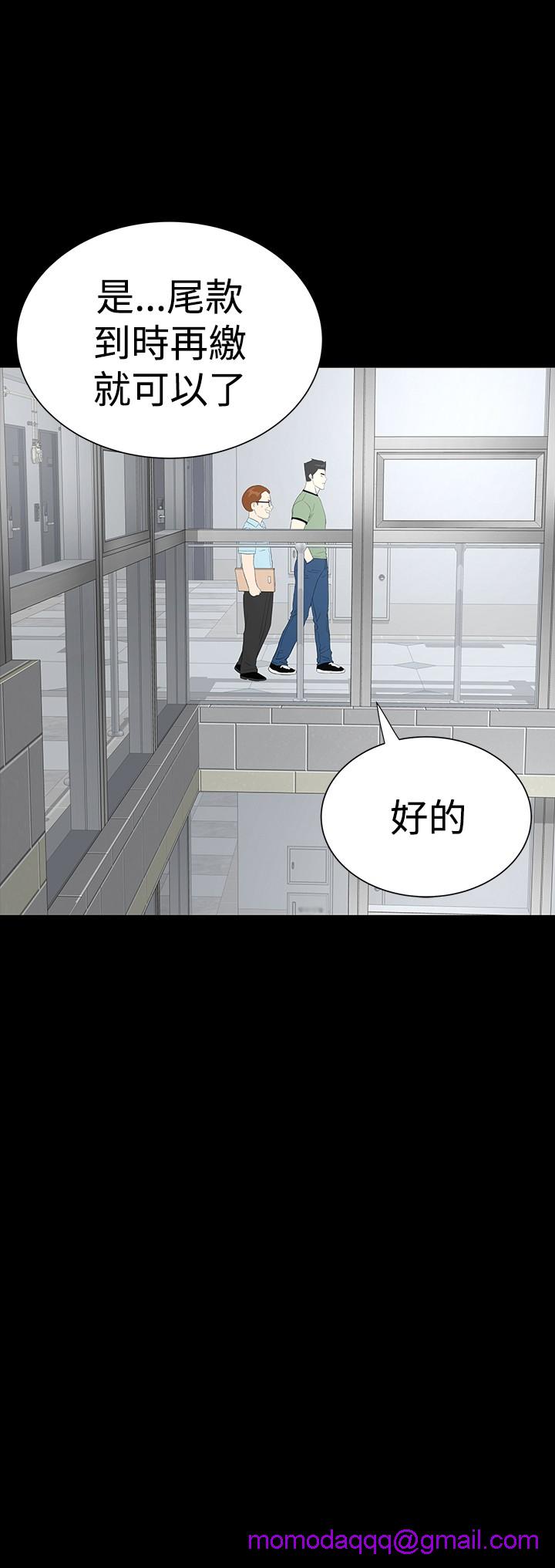 不敬业的小姐姐楼凤[肆壹零] [全][h漫]韩漫全集-不敬业的小姐姐楼凤[肆壹零] [全]-第3話 不敬业的小姐姐楼凤[肆壹零] [35-36] 无删减无遮挡章节图片 