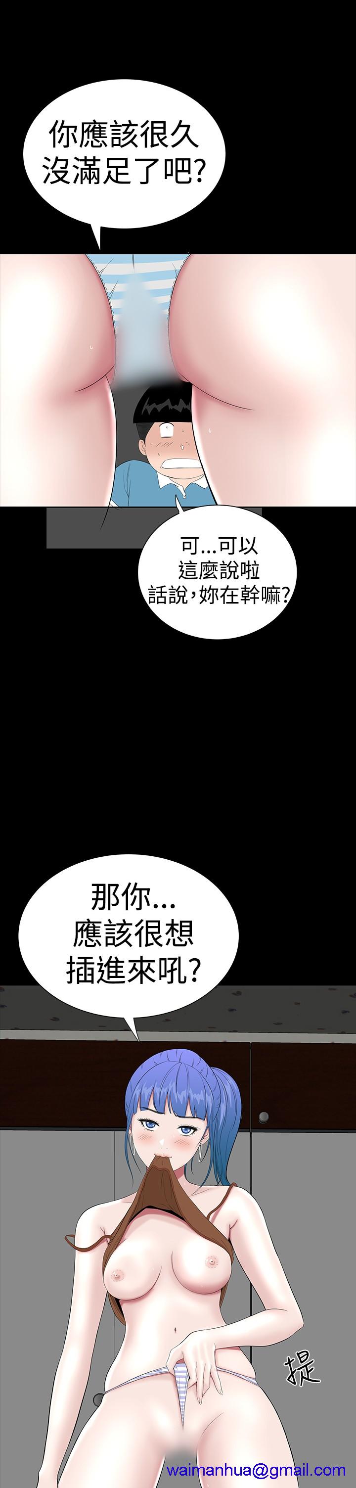 不敬业的小姐姐楼凤[肆壹零] [全][h漫]韩漫全集-不敬业的小姐姐楼凤[肆壹零] [全]-第3話 不敬业的小姐姐楼凤[肆壹零] [35-36] 无删减无遮挡章节图片 