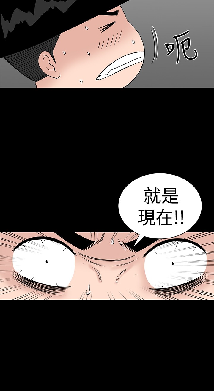 不敬业的小姐姐楼凤[肆壹零] [全][h漫]韩漫全集-不敬业的小姐姐楼凤[肆壹零] [全]-第3話 不敬业的小姐姐楼凤[肆壹零] [35-36] 无删减无遮挡章节图片 