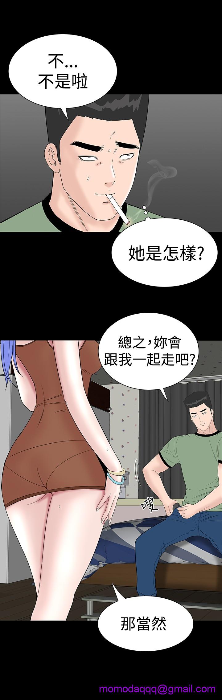 不敬业的小姐姐楼凤[肆壹零] [全][h漫]韩漫全集-不敬业的小姐姐楼凤[肆壹零] [全]-第3話 不敬业的小姐姐楼凤[肆壹零] [35-36] 无删减无遮挡章节图片 