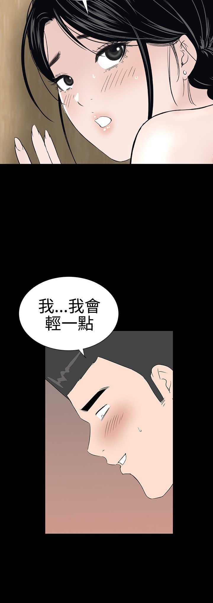 不敬业的小姐姐楼凤[肆壹零] [全][h漫]韩漫全集-不敬业的小姐姐楼凤[肆壹零] [全]-第4話 不敬业的小姐姐楼凤[肆壹零] [37-41] 无删减无遮挡章节图片 