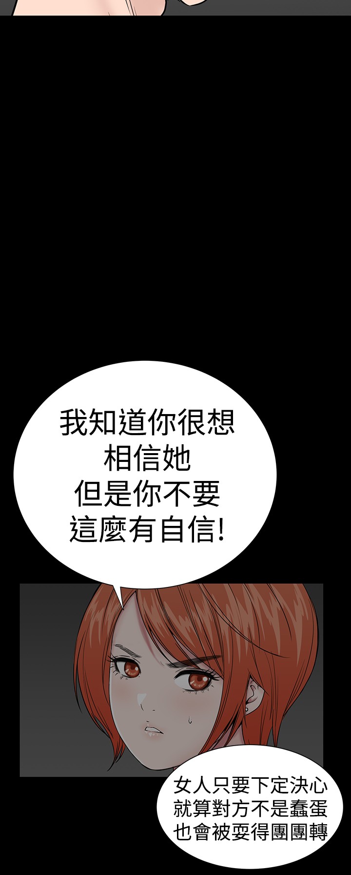 不敬业的小姐姐楼凤[肆壹零] [全][h漫]韩漫全集-不敬业的小姐姐楼凤[肆壹零] [全]-第4話 不敬业的小姐姐楼凤[肆壹零] [37-41] 无删减无遮挡章节图片 