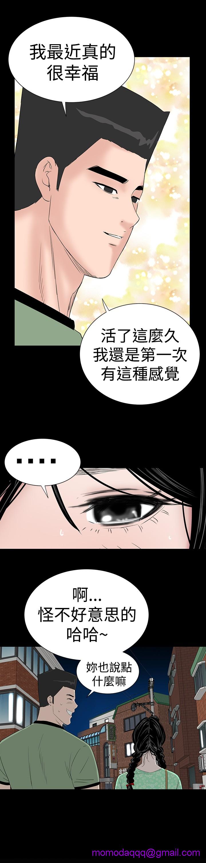 不敬业的小姐姐楼凤[肆壹零] [全][h漫]韩漫全集-不敬业的小姐姐楼凤[肆壹零] [全]-第4話 不敬业的小姐姐楼凤[肆壹零] [37-41] 无删减无遮挡章节图片 