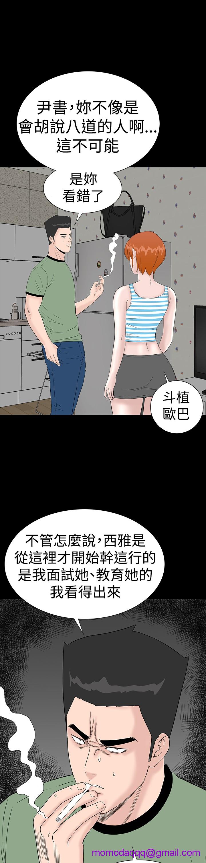 不敬业的小姐姐楼凤[肆壹零] [全][h漫]韩漫全集-不敬业的小姐姐楼凤[肆壹零] [全]-第4話 不敬业的小姐姐楼凤[肆壹零] [37-41] 无删减无遮挡章节图片 