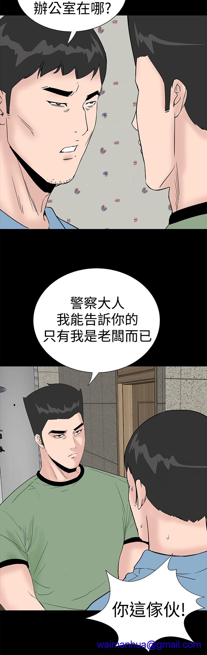 不敬业的小姐姐楼凤[肆壹零] [全][h漫]韩漫全集-不敬业的小姐姐楼凤[肆壹零] [全]-第4話 不敬业的小姐姐楼凤[肆壹零] [37-41] 无删减无遮挡章节图片 