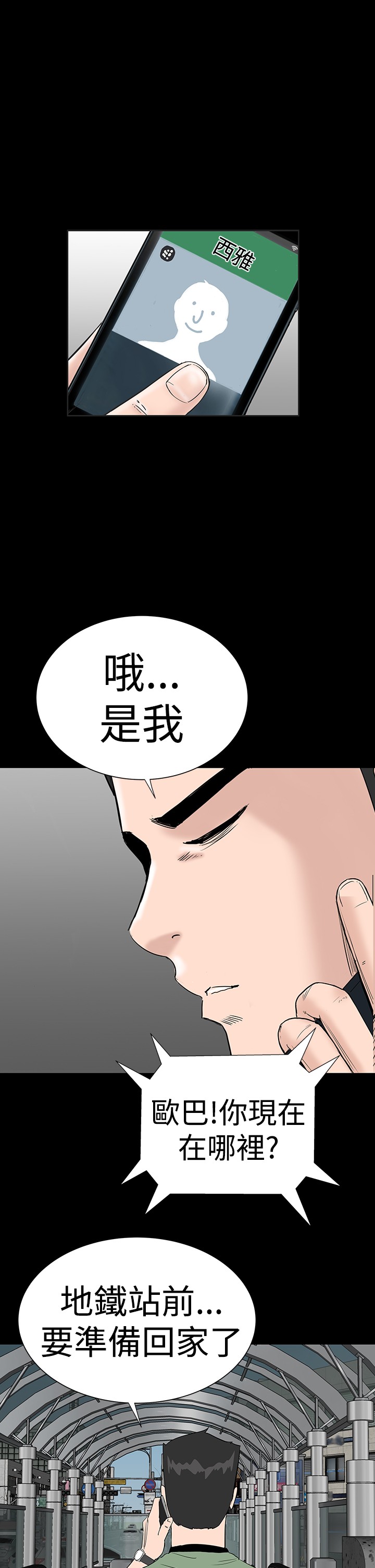 不敬业的小姐姐楼凤[肆壹零] [全][h漫]韩漫全集-不敬业的小姐姐楼凤[肆壹零] [全]-第4話 不敬业的小姐姐楼凤[肆壹零] [37-41] 无删减无遮挡章节图片 