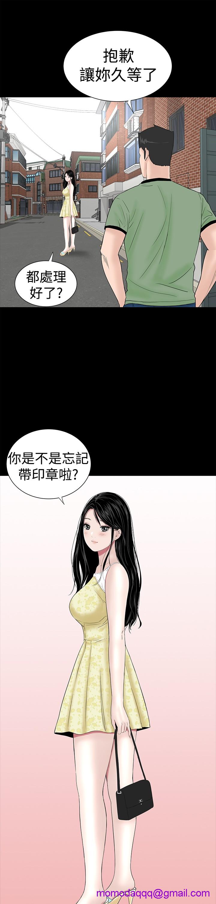 不敬业的小姐姐楼凤[肆壹零] [全][h漫]韩漫全集-不敬业的小姐姐楼凤[肆壹零] [全]-第4話 不敬业的小姐姐楼凤[肆壹零] [37-41] 无删减无遮挡章节图片 
