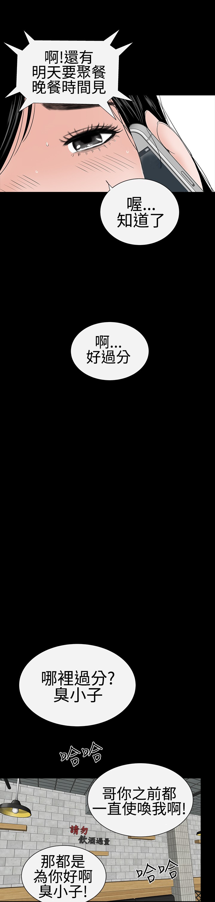 不敬业的小姐姐楼凤[肆壹零] [全][h漫]韩漫全集-不敬业的小姐姐楼凤[肆壹零] [全]-第4話 不敬业的小姐姐楼凤[肆壹零] [37-41] 无删减无遮挡章节图片 