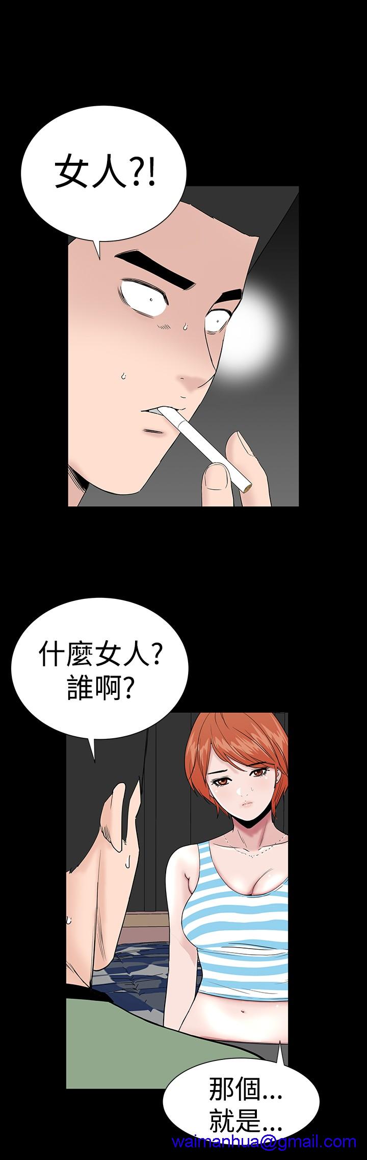 不敬业的小姐姐楼凤[肆壹零] [全][h漫]韩漫全集-不敬业的小姐姐楼凤[肆壹零] [全]-第4話 不敬业的小姐姐楼凤[肆壹零] [37-41] 无删减无遮挡章节图片 