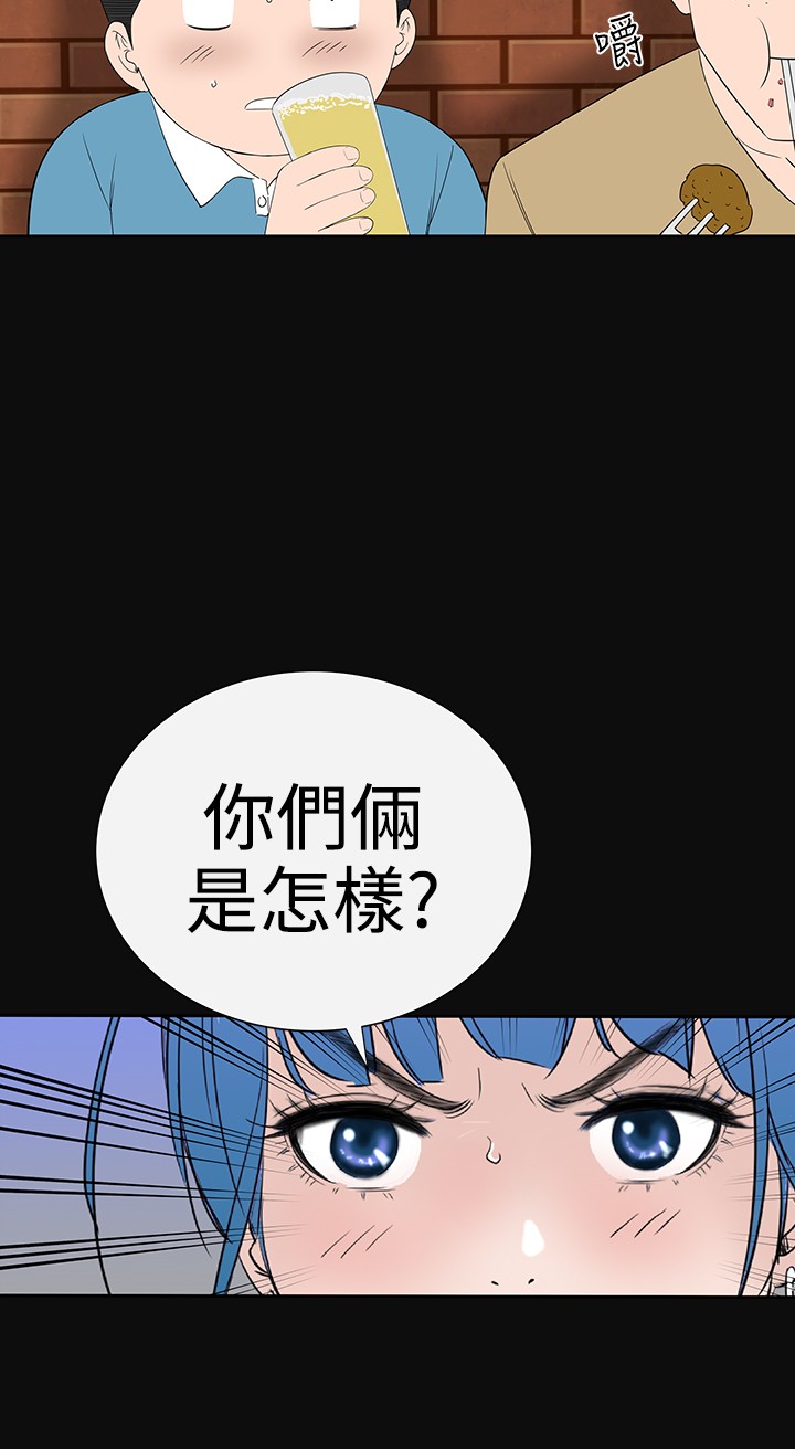 不敬业的小姐姐楼凤[肆壹零] [全][h漫]韩漫全集-不敬业的小姐姐楼凤[肆壹零] [全]-第4話 不敬业的小姐姐楼凤[肆壹零] [37-41] 无删减无遮挡章节图片 