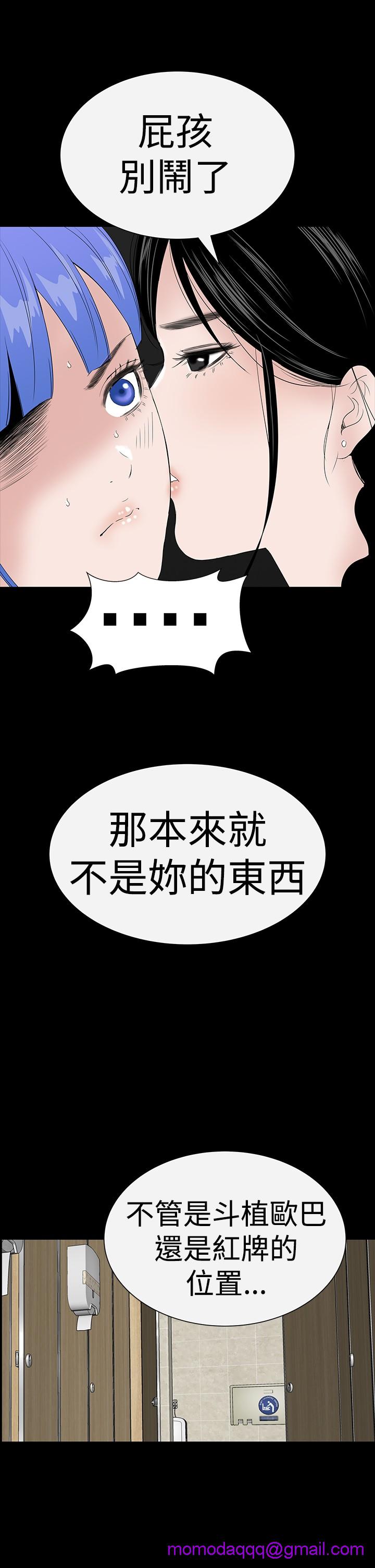 不敬业的小姐姐楼凤[肆壹零] [全][h漫]韩漫全集-不敬业的小姐姐楼凤[肆壹零] [全]-第4話 不敬业的小姐姐楼凤[肆壹零] [37-41] 无删减无遮挡章节图片 