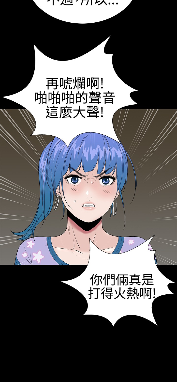 不敬业的小姐姐楼凤[肆壹零] [全][h漫]韩漫全集-不敬业的小姐姐楼凤[肆壹零] [全]-第4話 不敬业的小姐姐楼凤[肆壹零] [37-41] 无删减无遮挡章节图片 