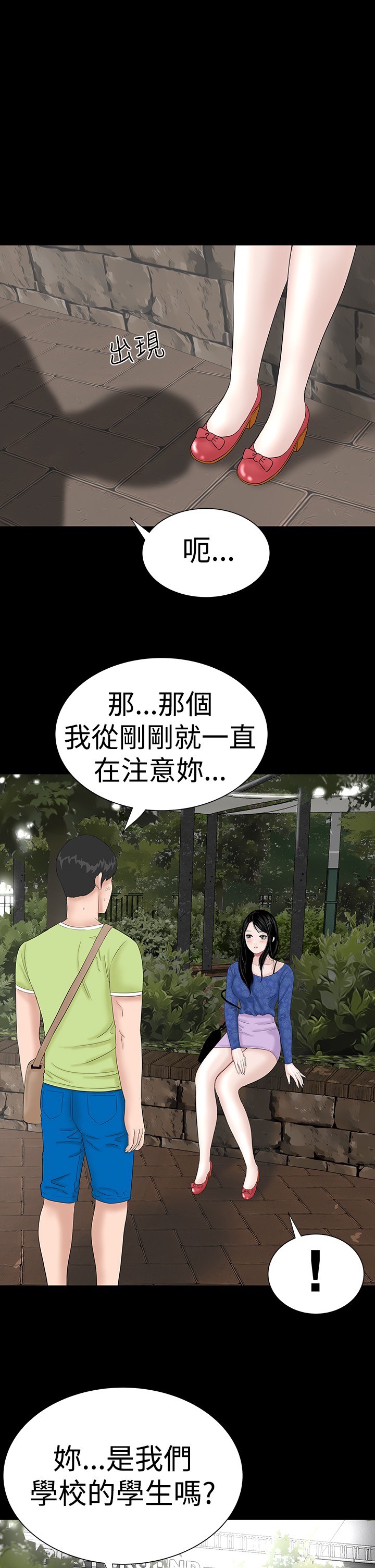 不敬业的小姐姐楼凤[肆壹零] [全][h漫]韩漫全集-不敬业的小姐姐楼凤[肆壹零] [全]-第4話 不敬业的小姐姐楼凤[肆壹零] [37-41] 无删减无遮挡章节图片 