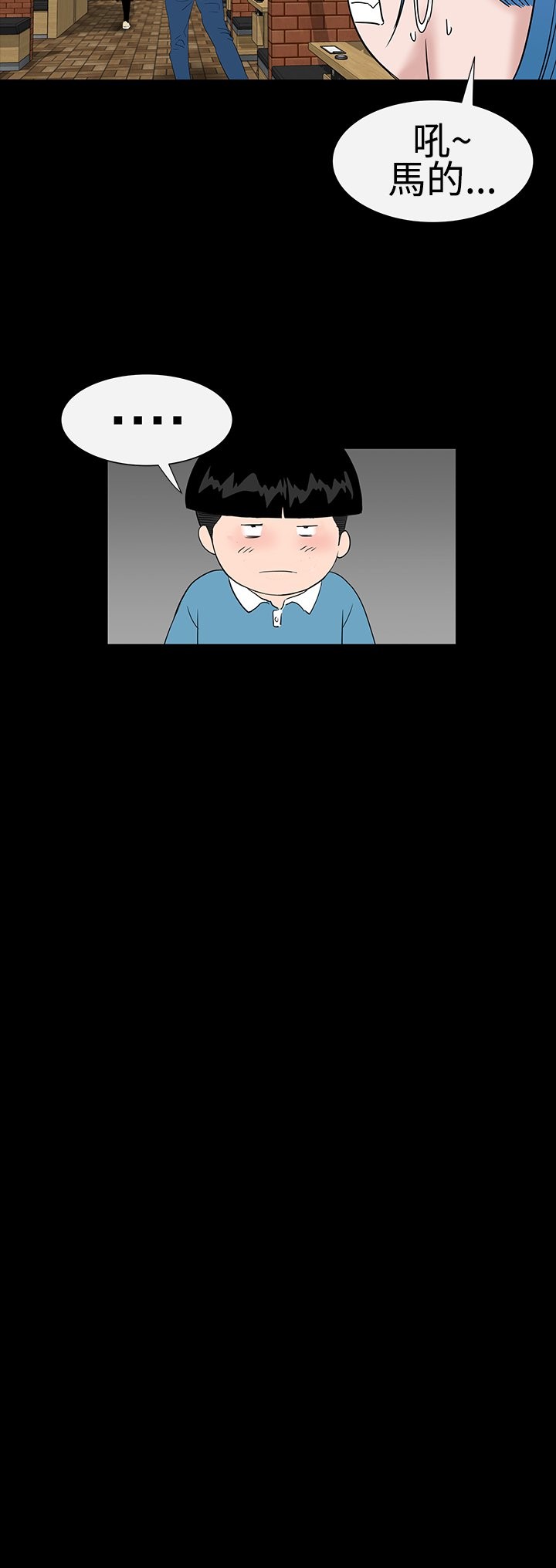 不敬业的小姐姐楼凤[肆壹零] [全][h漫]韩漫全集-不敬业的小姐姐楼凤[肆壹零] [全]-第4話 不敬业的小姐姐楼凤[肆壹零] [37-41] 无删减无遮挡章节图片 