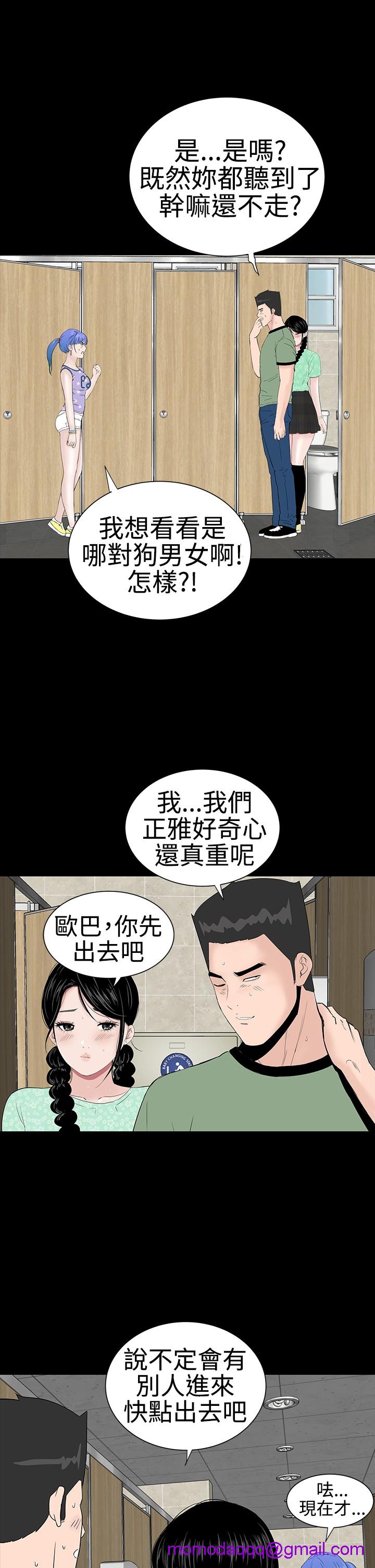 不敬业的小姐姐楼凤[肆壹零] [全][h漫]韩漫全集-不敬业的小姐姐楼凤[肆壹零] [全]-第4話 不敬业的小姐姐楼凤[肆壹零] [37-41] 无删减无遮挡章节图片 