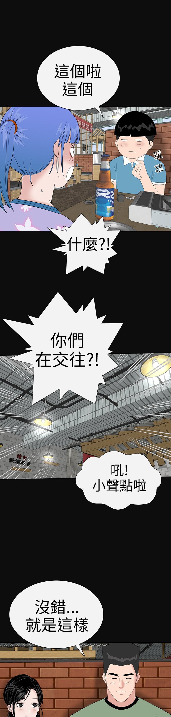 不敬业的小姐姐楼凤[肆壹零] [全][h漫]韩漫全集-不敬业的小姐姐楼凤[肆壹零] [全]-第4話 不敬业的小姐姐楼凤[肆壹零] [37-41] 无删减无遮挡章节图片 