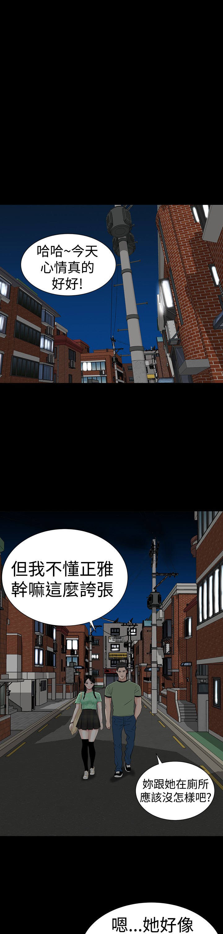 不敬业的小姐姐楼凤[肆壹零] [全][h漫]韩漫全集-不敬业的小姐姐楼凤[肆壹零] [全]-第4話 不敬业的小姐姐楼凤[肆壹零] [37-41] 无删减无遮挡章节图片 