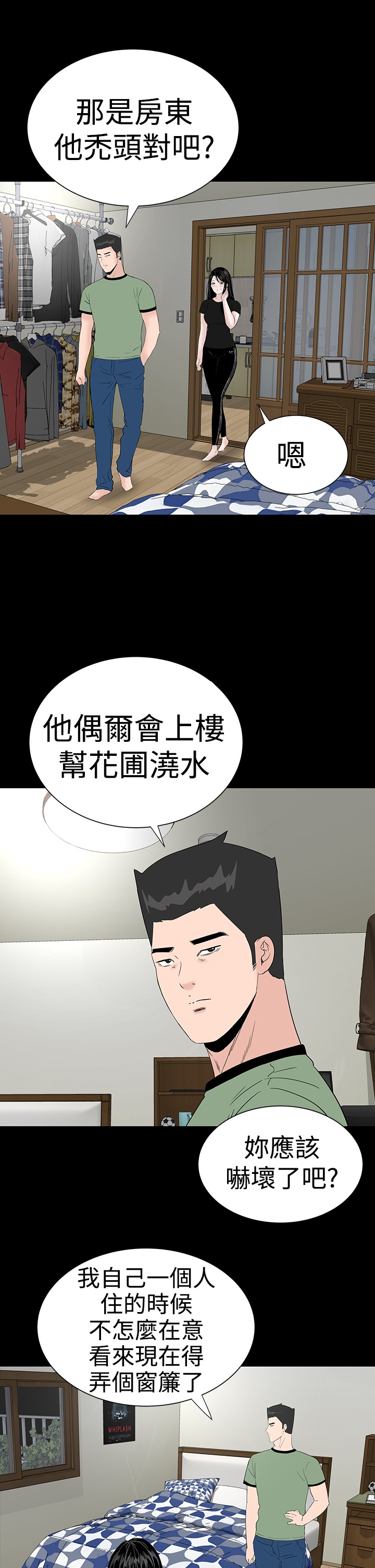 不敬业的小姐姐楼凤[肆壹零] [全][h漫]韩漫全集-不敬业的小姐姐楼凤[肆壹零] [全]-第4話 不敬业的小姐姐楼凤[肆壹零] [37-41] 无删减无遮挡章节图片 