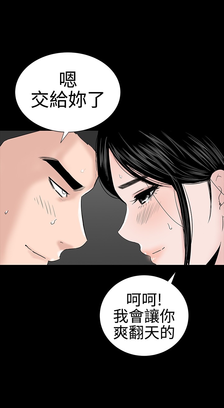 不敬业的小姐姐楼凤[肆壹零] [全][h漫]韩漫全集-不敬业的小姐姐楼凤[肆壹零] [全]-第4話 不敬业的小姐姐楼凤[肆壹零] [37-41] 无删减无遮挡章节图片 