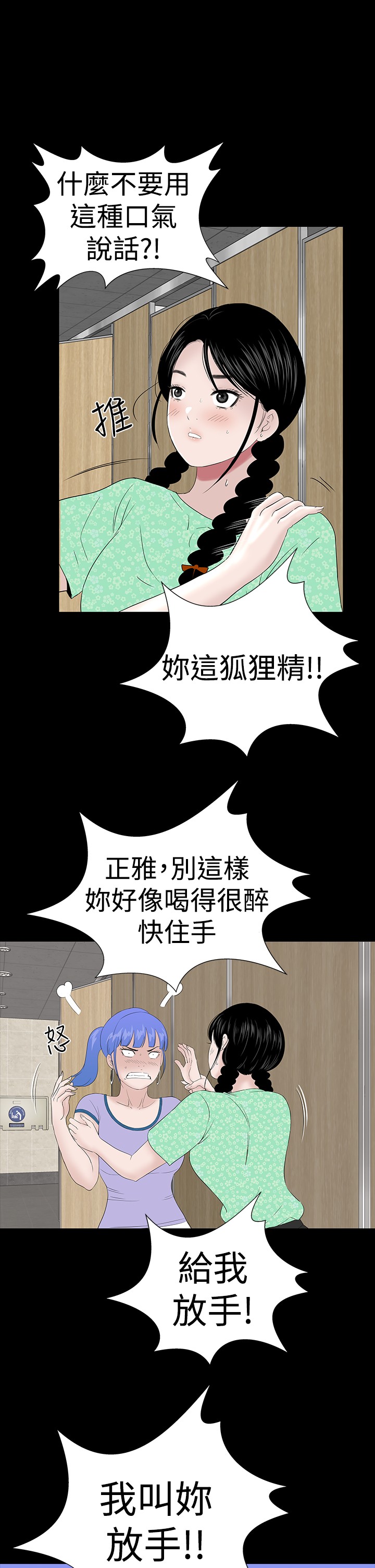 不敬业的小姐姐楼凤[肆壹零] [全][h漫]韩漫全集-不敬业的小姐姐楼凤[肆壹零] [全]-第4話 不敬业的小姐姐楼凤[肆壹零] [37-41] 无删减无遮挡章节图片 