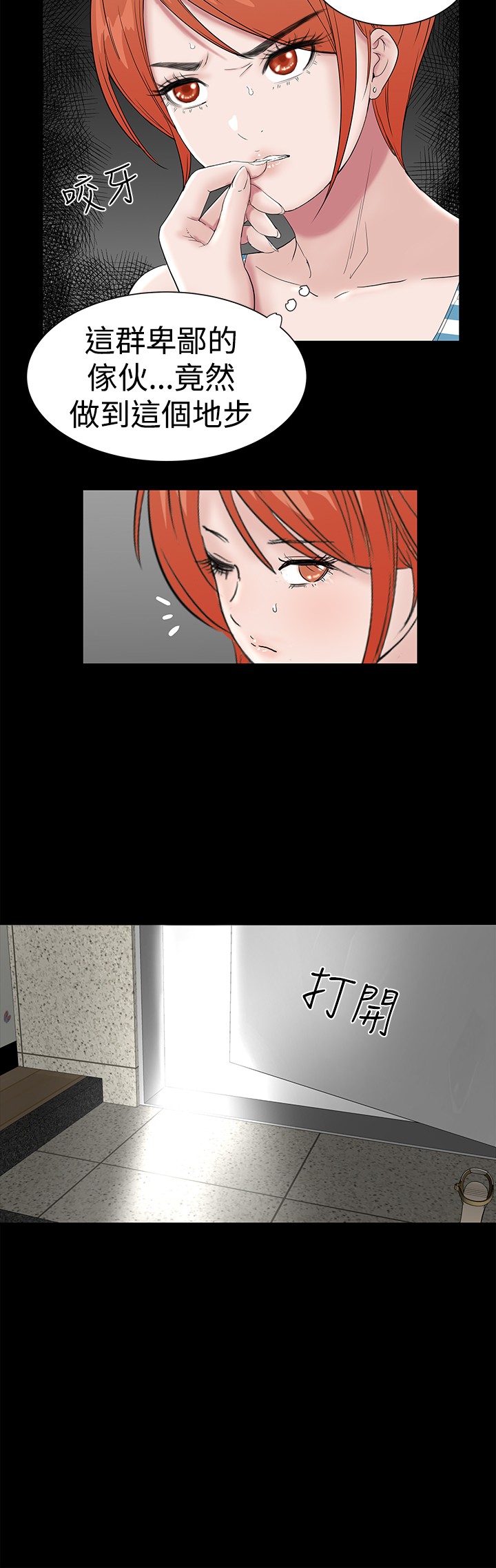 不敬业的小姐姐楼凤[肆壹零] [全][h漫]韩漫全集-不敬业的小姐姐楼凤[肆壹零] [全]-第4話 不敬业的小姐姐楼凤[肆壹零] [37-41] 无删减无遮挡章节图片 
