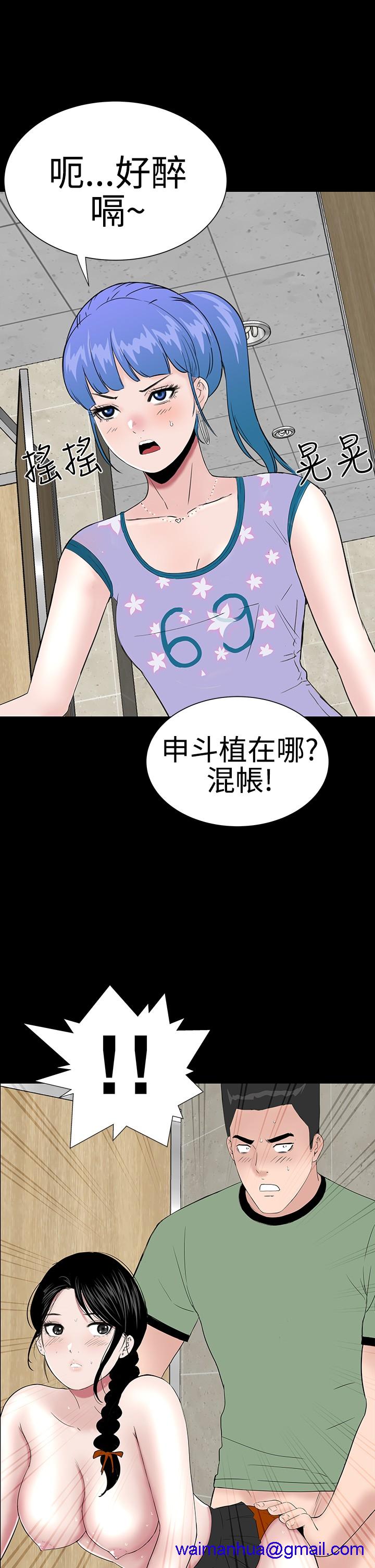 不敬业的小姐姐楼凤[肆壹零] [全][h漫]韩漫全集-不敬业的小姐姐楼凤[肆壹零] [全]-第4話 不敬业的小姐姐楼凤[肆壹零] [37-41] 无删减无遮挡章节图片 