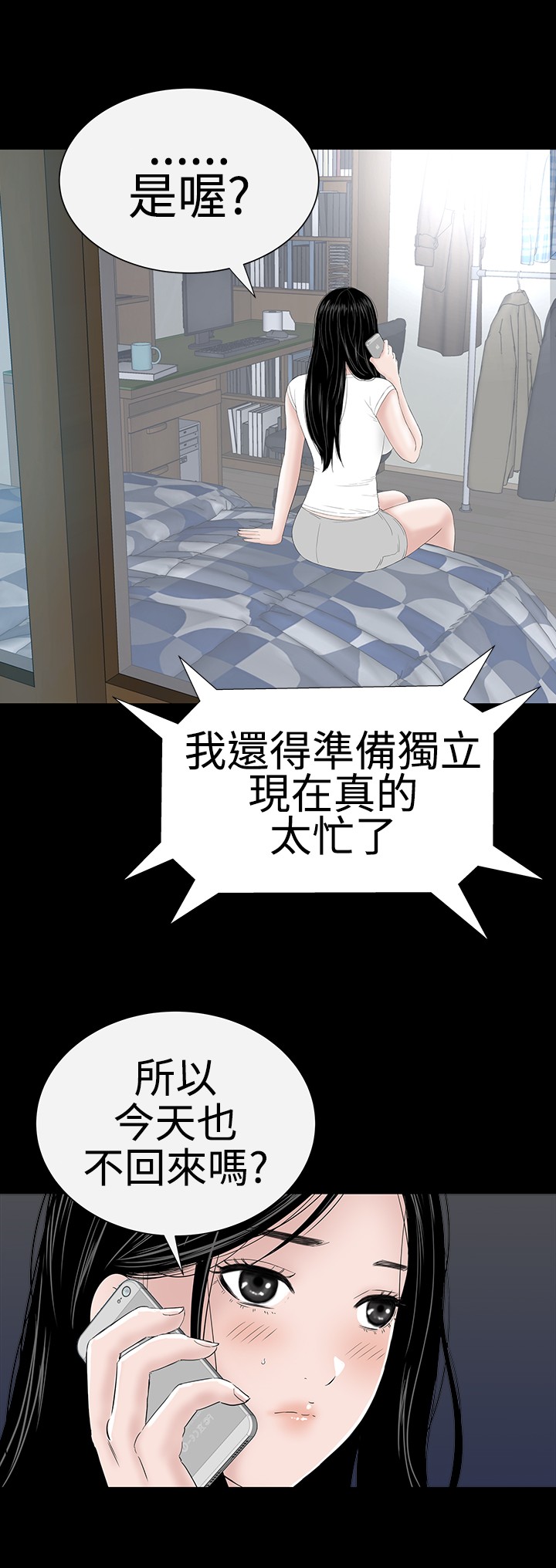 不敬业的小姐姐楼凤[肆壹零] [全][h漫]韩漫全集-不敬业的小姐姐楼凤[肆壹零] [全]-第4話 不敬业的小姐姐楼凤[肆壹零] [37-41] 无删减无遮挡章节图片 